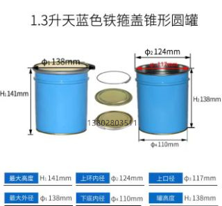 异形金属桶加工厂家, 价格实惠, 小批量可起订
