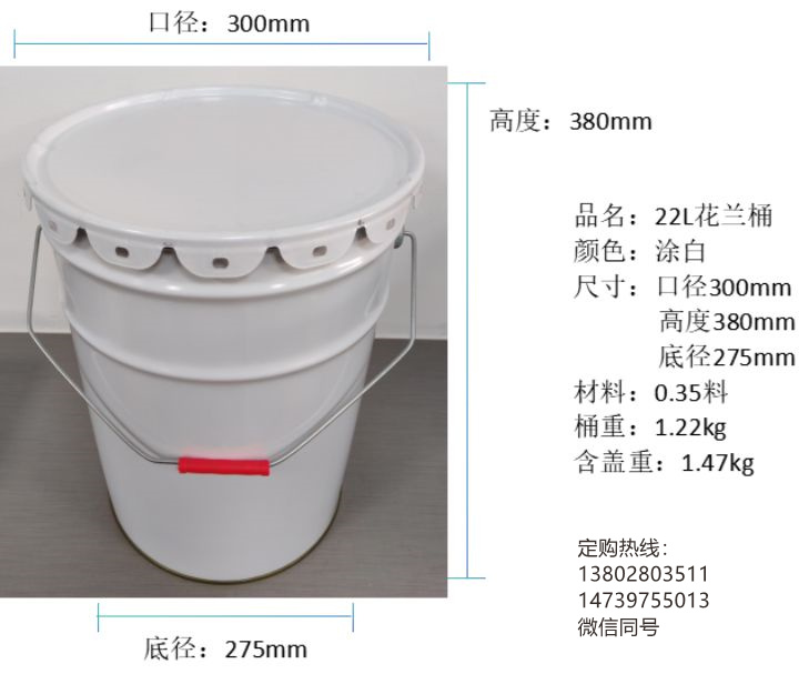22L镀锌铁皮花篮桶 防锈耐用油漆桶 居家园艺好帮手正面图