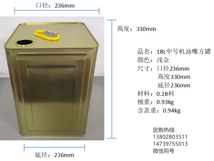 20升镀锌加厚圆形大铁罐 液体储存容器 耐用防锈密封铁桶细节图