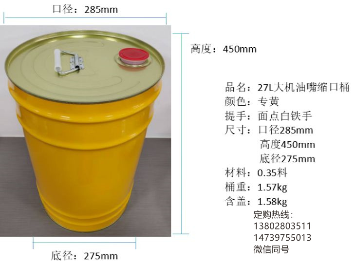 22L镀锌铁皮花篮桶 防锈耐用油漆桶 居家园艺好帮手细节图