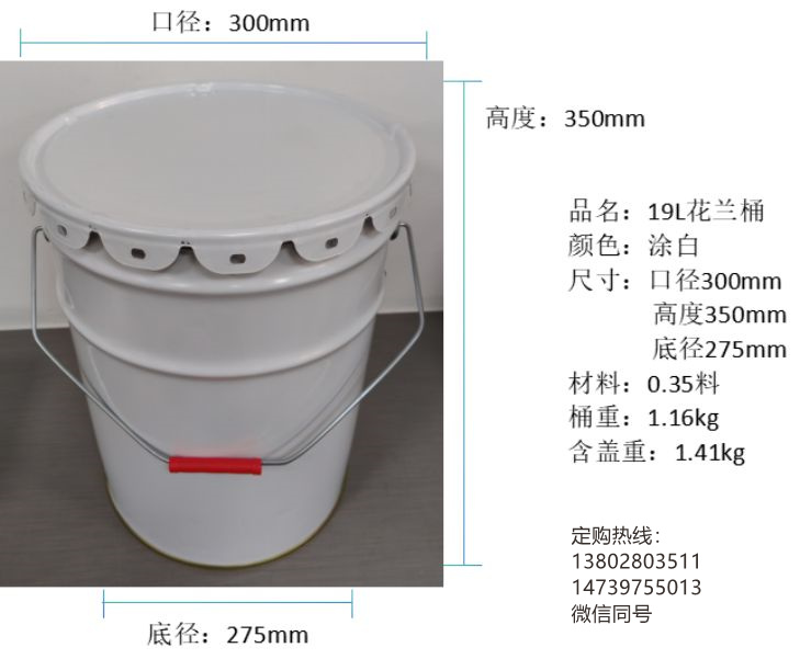20L工业级闭口铁桶 防漏马口铁方桶 镀锡马口铁密封容器侧面图